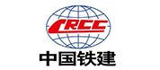 中国铁建